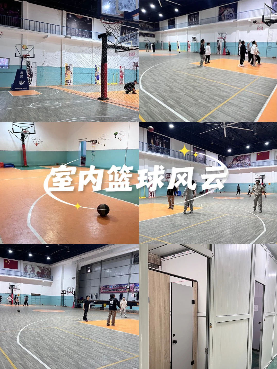 制定篮球交流计划以促进个人技能发展的方法_1